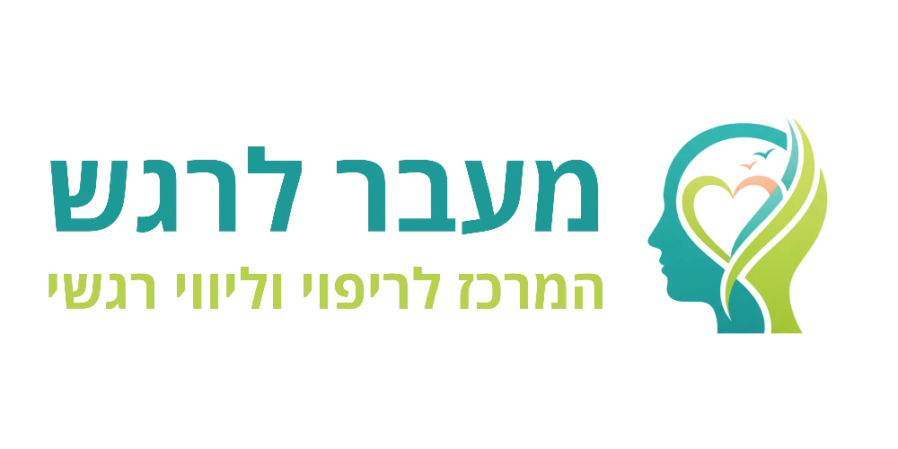 לוגו המרכז לריפוי וליווי אישי חדרה